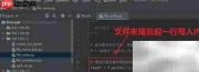 Python中write()写文件详解