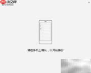 微信PC版聊天记录备份方法