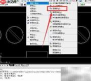 AutoCAD图层动态显示技巧