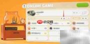 Party Animals如何邀请好友