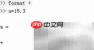 MATLAB format函数详解