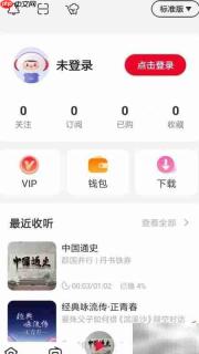 云听守护迁徙鸟指南