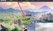 原神2.1版本更新时间