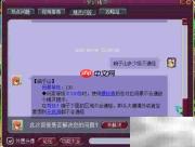 梦幻波月洞路线指南