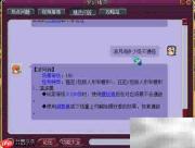 梦幻波月洞路线指南