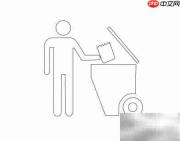 如何画use the bin标志