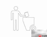 如何画use the bin标志