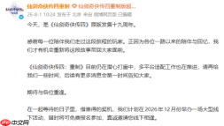 《仙剑奇侠传4》迎发售19周年 重制版多平台适配推进中