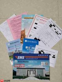 春季高考录取通知书怎么查询