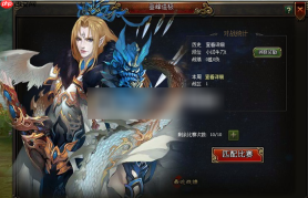 神将三国神璎珞怎么过 璎珞打法攻略详解