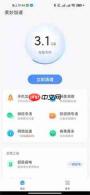 雨课堂如何清除缓存