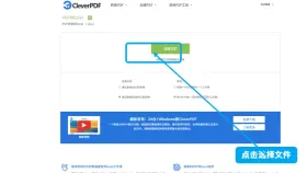 Word表格怎么转Excel？Word表格转换成Excel要怎么操作？