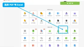 Word表格怎么转Excel？Word表格转换成Excel要怎么操作？