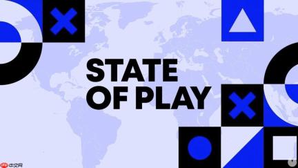 索尼被曝将于9月举办State of Play 爆料称是综合发布会