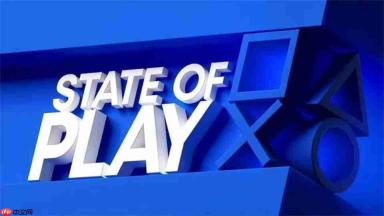 索尼被曝将于9月举办State of Play 爆料称是综合发布会