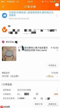 阿里拍卖如何捡漏