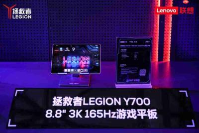ChinaJoy2026丨联想携手TCL华星亮相，牵头共建电竞显示体验生态计划