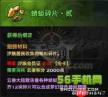 如何获取星辉