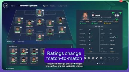 《EA Sports FC 27》职业生涯模式改动视频介绍