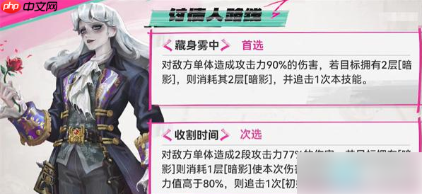 遗忘之海茉莉职业选择攻略 遗忘之海茉莉职业选择介绍
