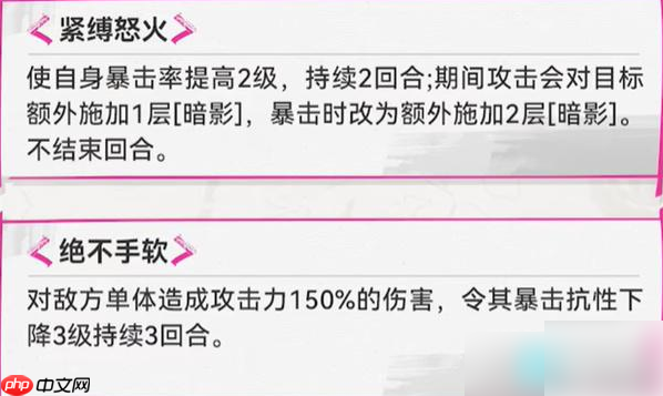 遗忘之海茉莉职业选择攻略 遗忘之海茉莉职业选择介绍