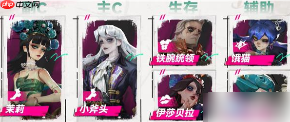 遗忘之海茉莉职业选择攻略 遗忘之海茉莉职业选择介绍