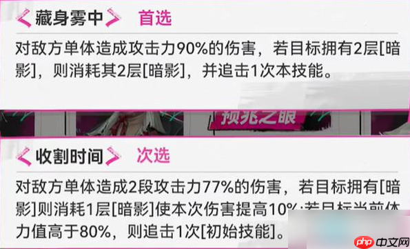 遗忘之海茉莉职业选择攻略 遗忘之海茉莉职业选择介绍