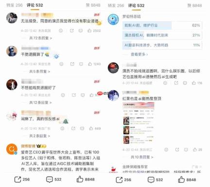 从吴启华到王祖贤,AI肖像授权这门生意没那么简单