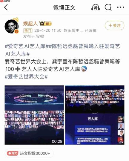 从吴启华到王祖贤,AI肖像授权这门生意没那么简单