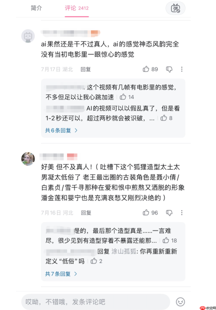 从吴启华到王祖贤,AI肖像授权这门生意没那么简单