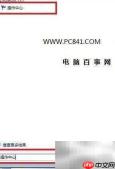 Win7关闭自动更新方法