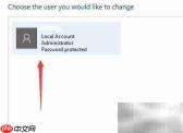 Win10英文系统改账户名方法