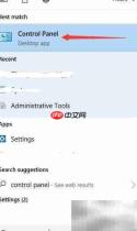Win10英文系统改账户名方法