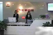 长城宽带被中国电信收购?