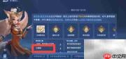 王者荣耀暃5.10调整一览