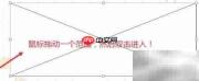 PPT2016插入SWF动画方法