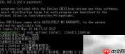 Ubuntu/Debian包依赖解决