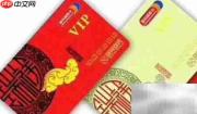 瑞祥卡适用超市一览