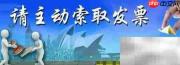 进项发票无物流如何处理