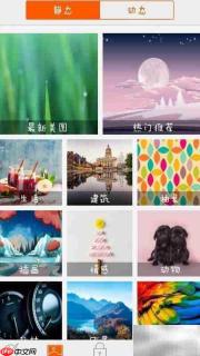用张杰照片做屏保教程