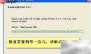 pip运行出错:启动器致命错误
