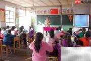 巧用多媒体提升语文教学