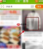 淘宝收藏店铺的简单方法