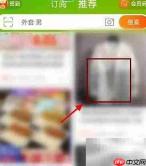淘宝收藏店铺的简单方法