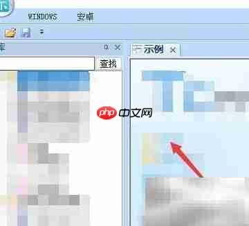 TC工具最小化功能区方法