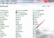 如何设置电脑5.1环绕声
