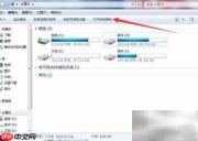 如何设置电脑5.1环绕声