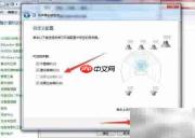 如何设置电脑5.1环绕声