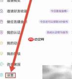 花火魅力等级隐藏技巧