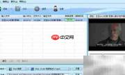 MP4转换器操作指南